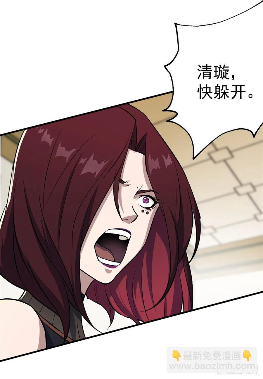 231心痒难耐-第233话