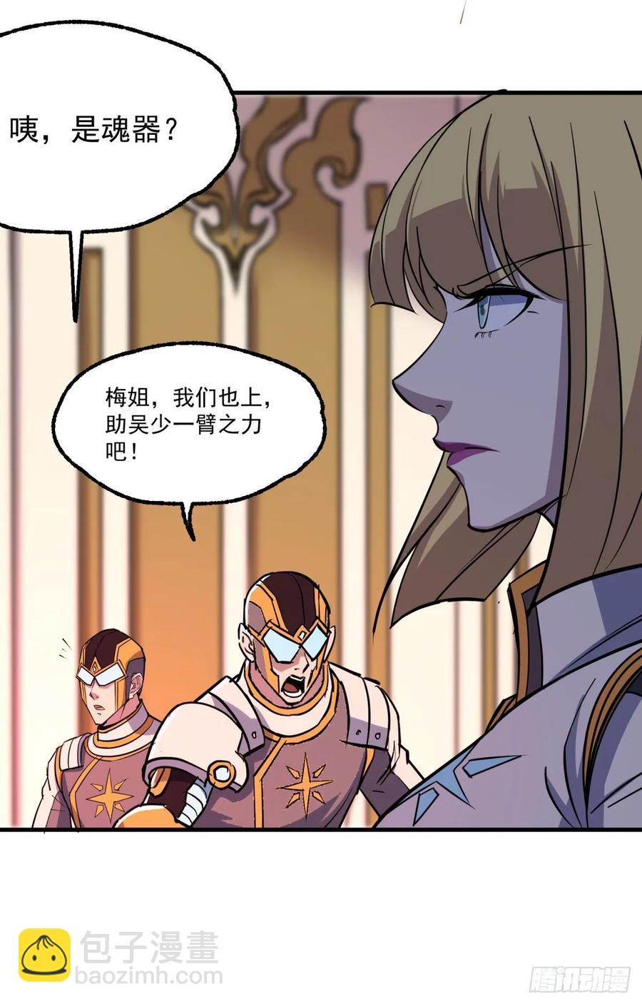 231心痒难耐-第233话