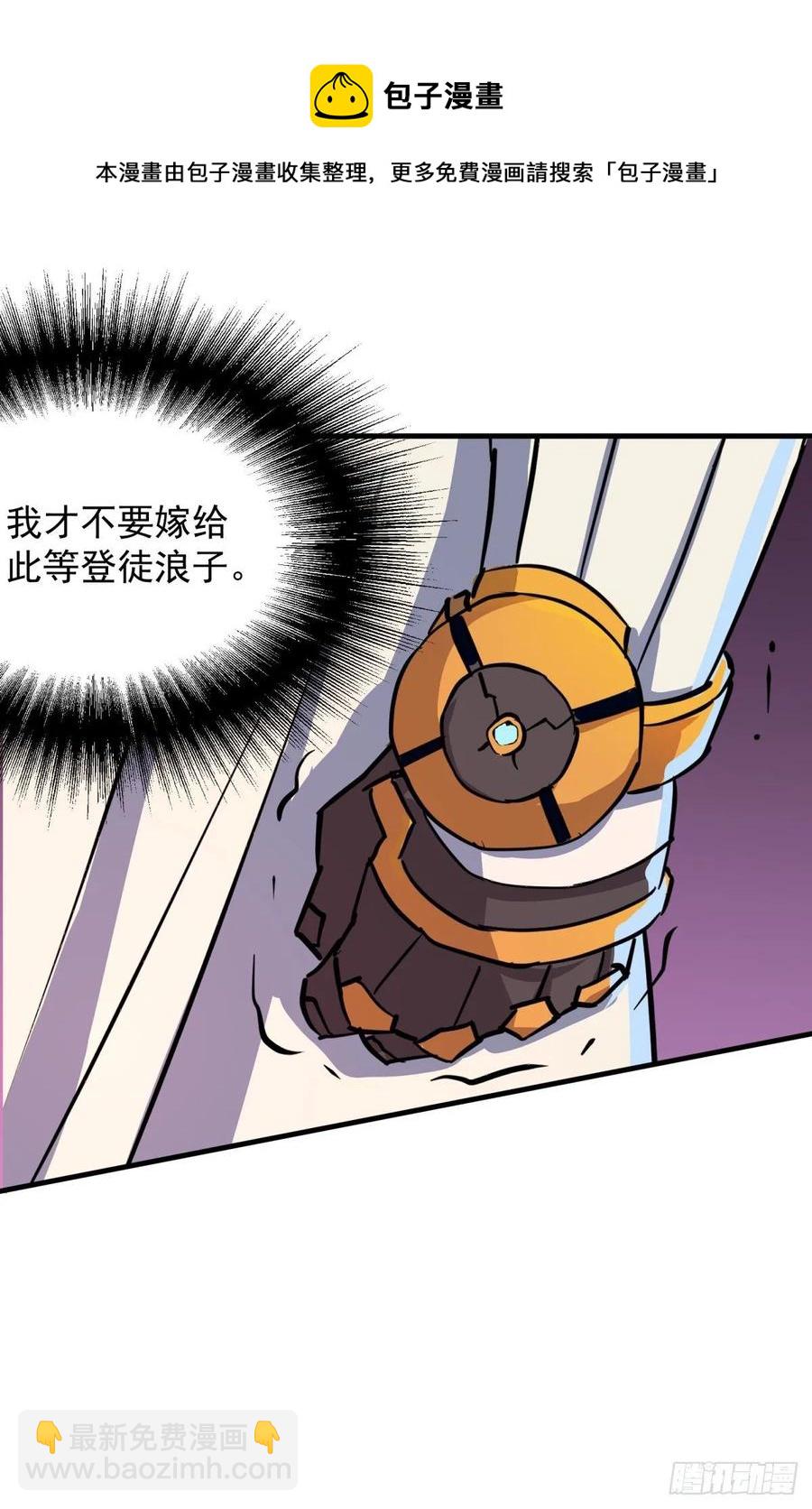 231心痒难耐-第233话