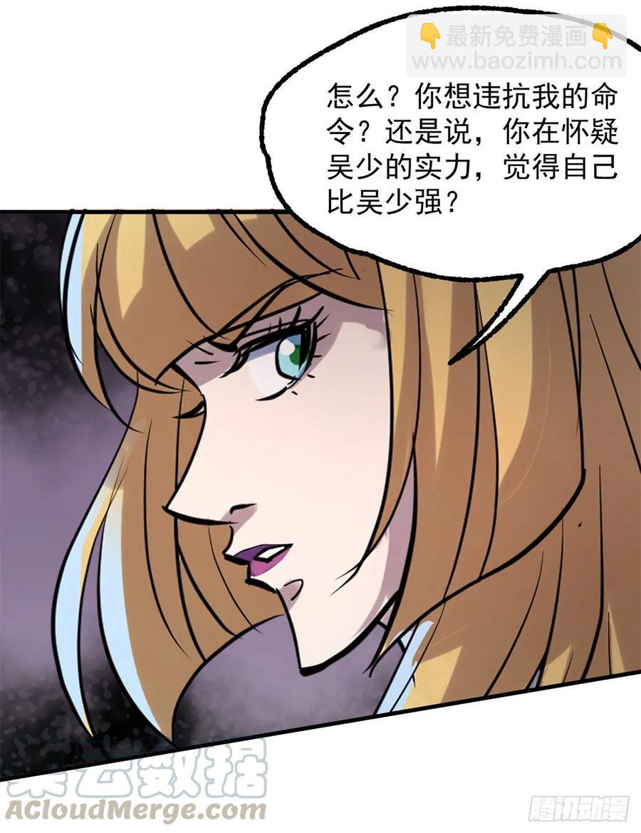 231心痒难耐-第233话
