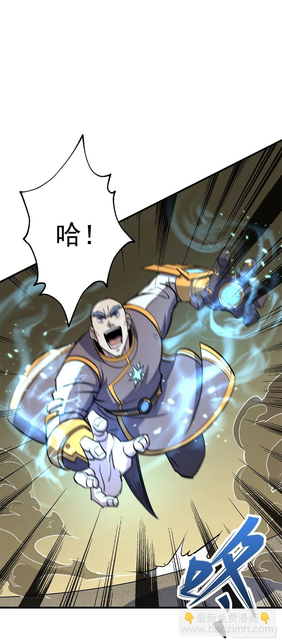 231心痒难耐-第233话
