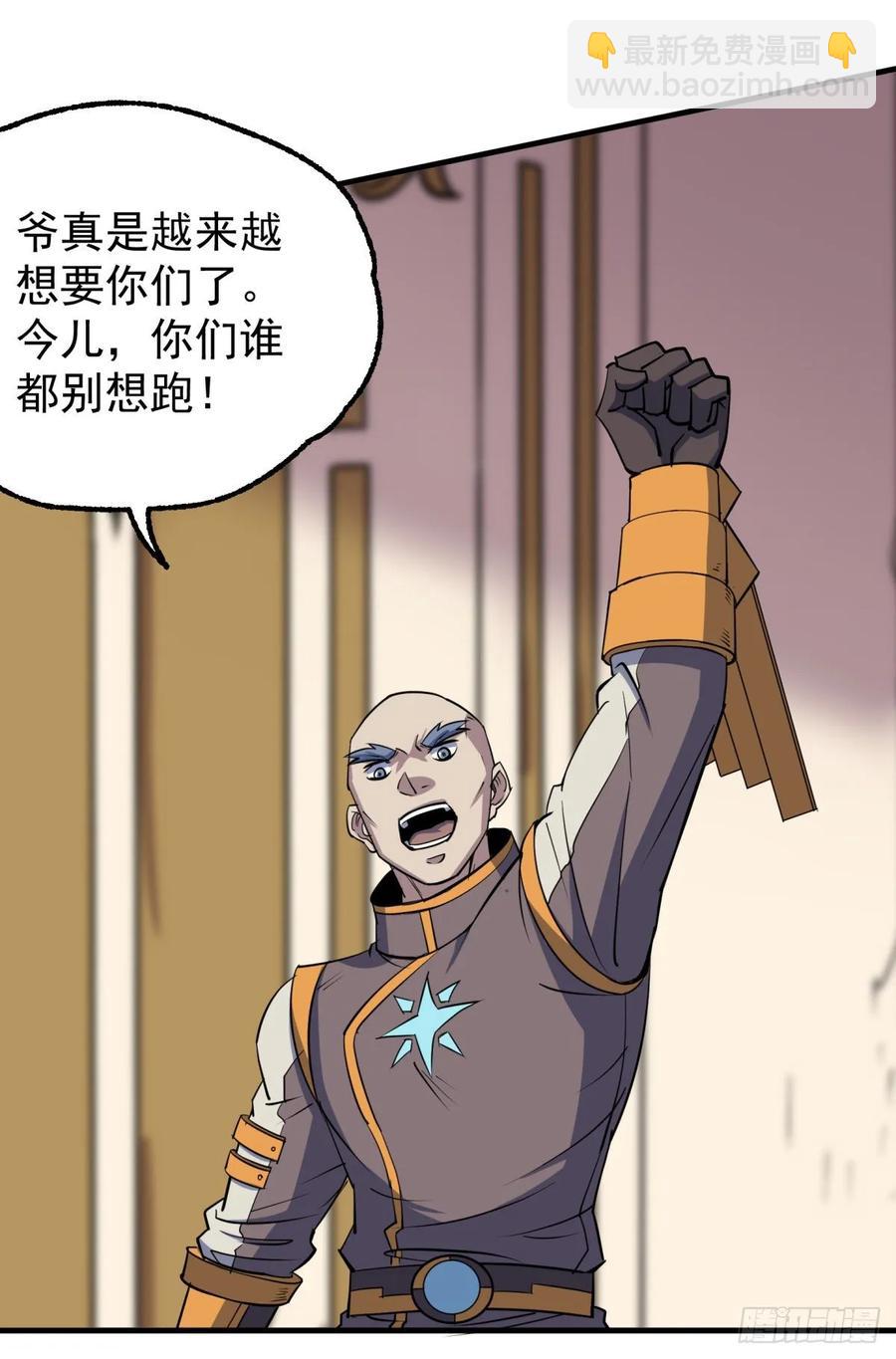 231心痒难耐-第233话