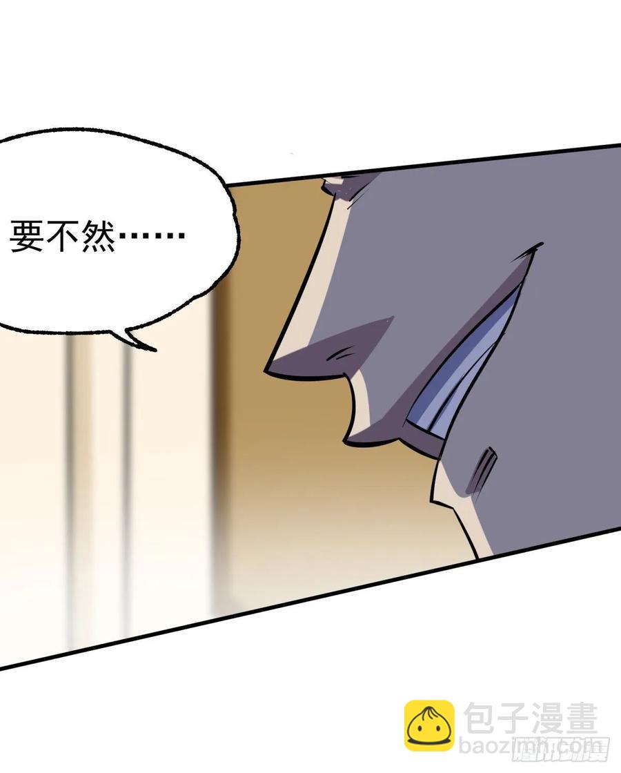 231心痒难耐-第233话