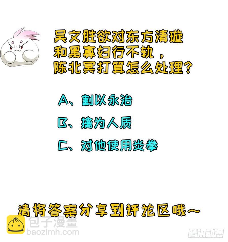 231心痒难耐-第233话
