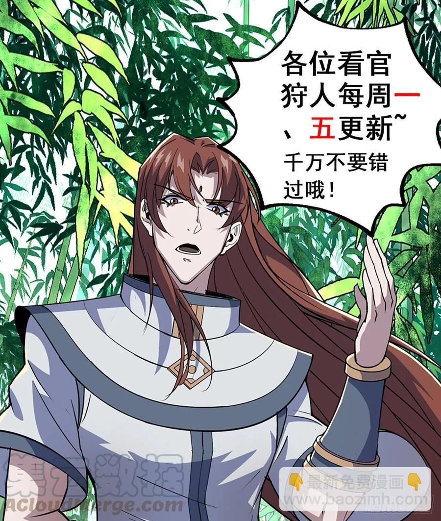 231心痒难耐-第233话