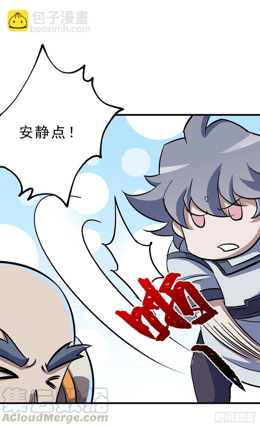 232人质-第237话