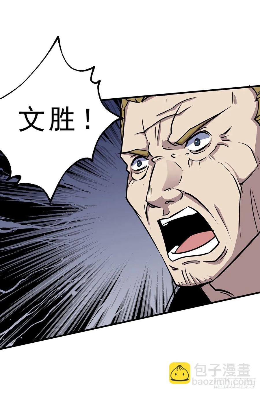 232人质-第237话