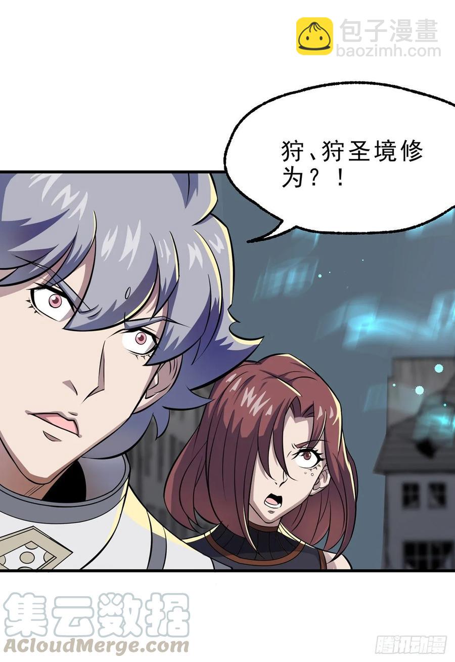 232人质-第237话