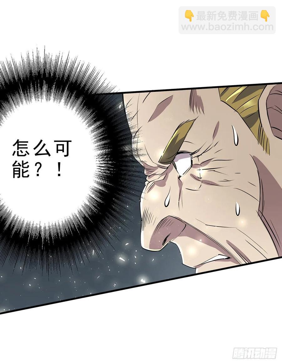 234九帝箴言-第235话