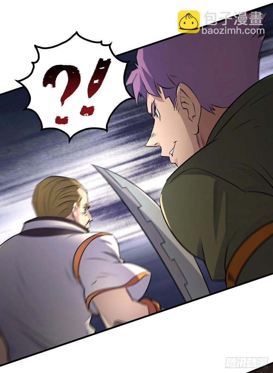 234九帝箴言-第235话