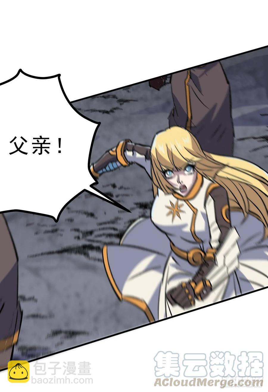 234九帝箴言-第235话