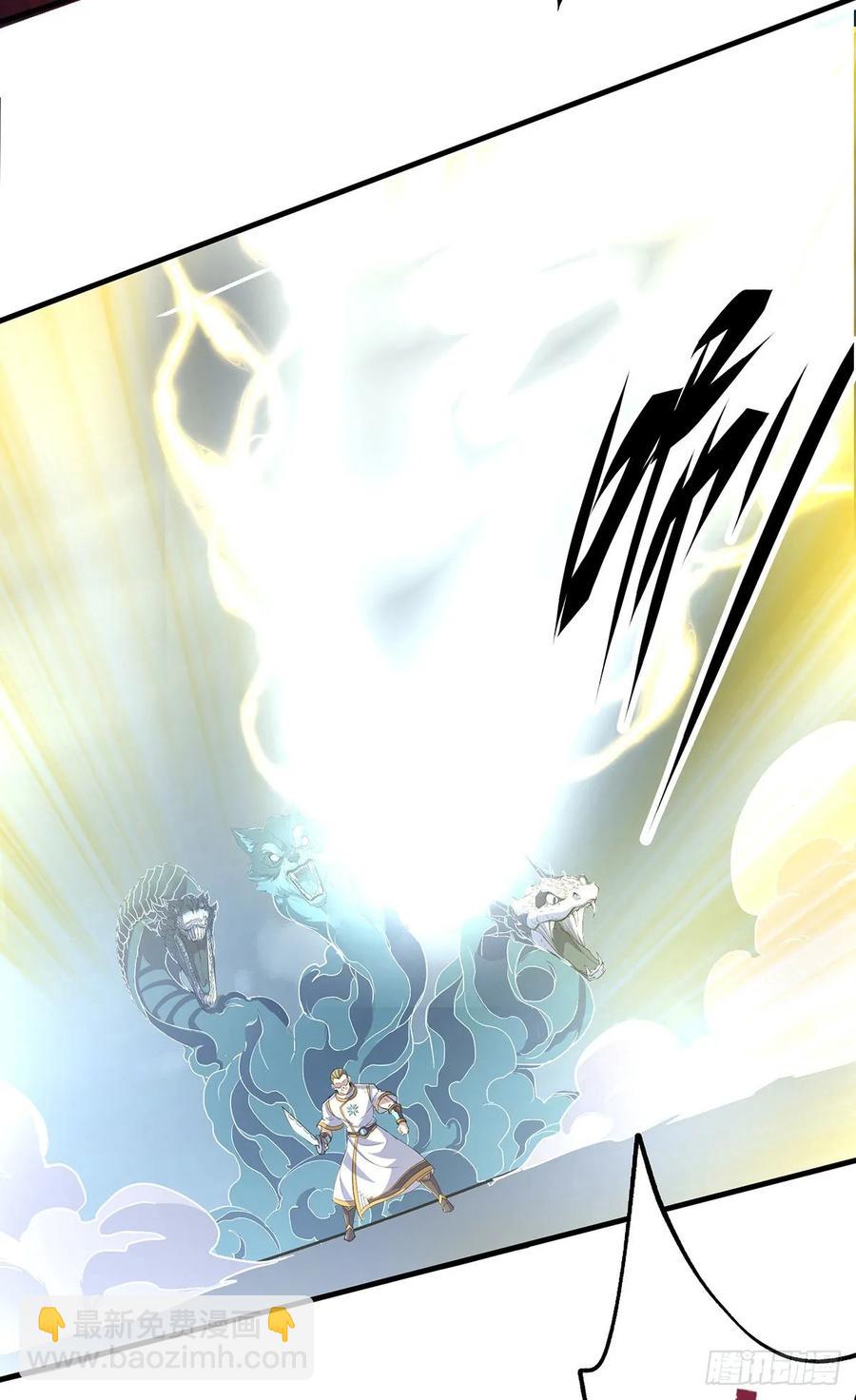 234九帝箴言-第235话