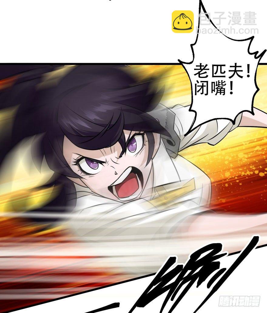 024洪溟图（上）-第25话