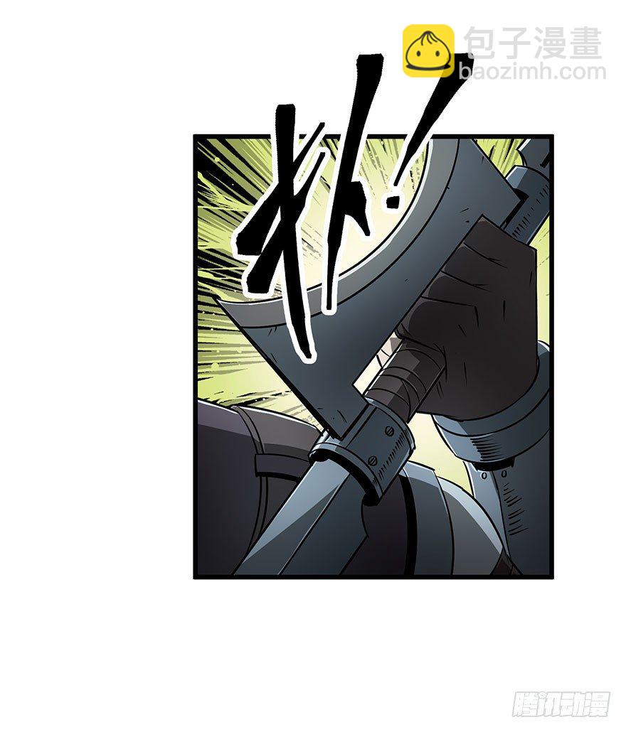 024洪溟图（上）-第25话