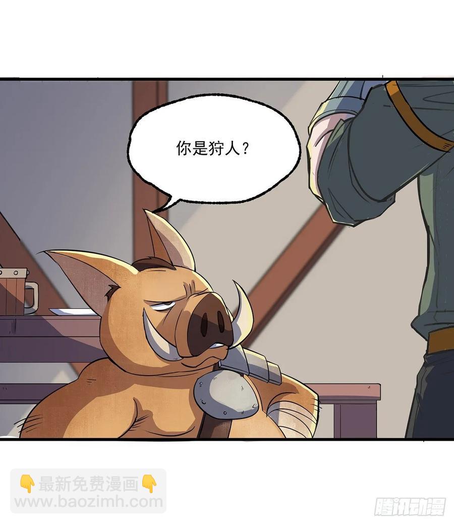 237妖使-第239话