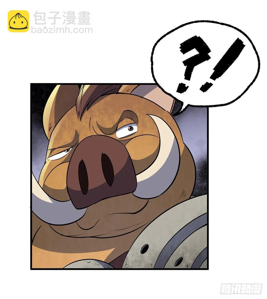 237妖使-第239话