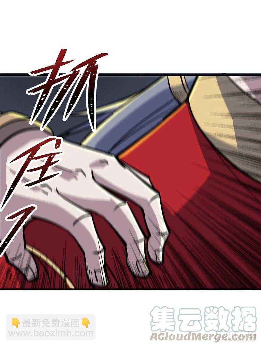 239逃婚-第241话