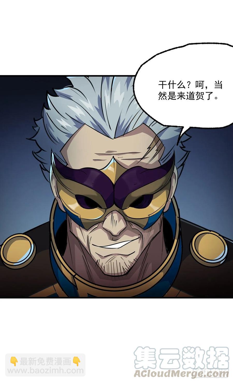 239逃婚-第241话