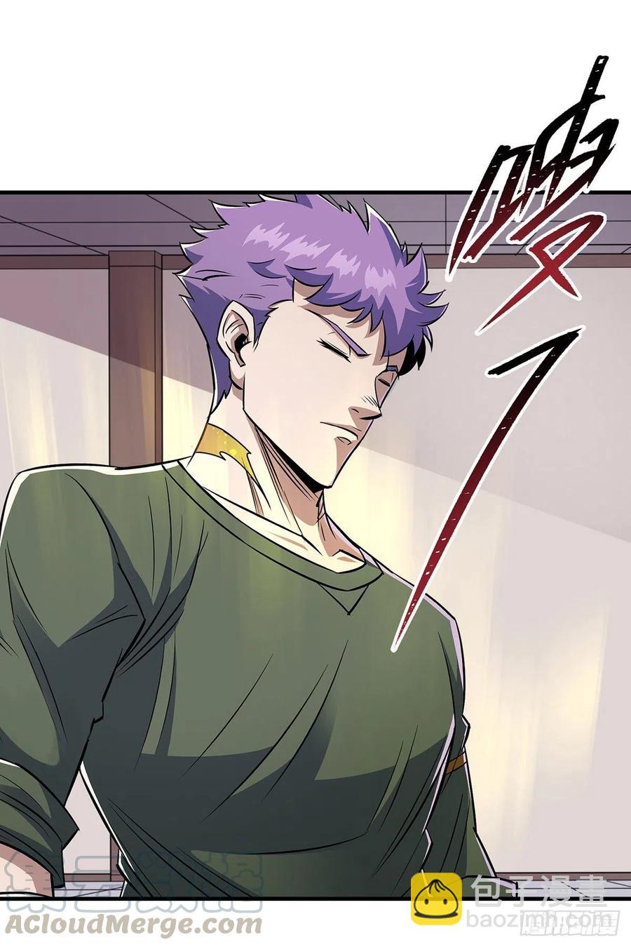 243向九黎山进发-第245话