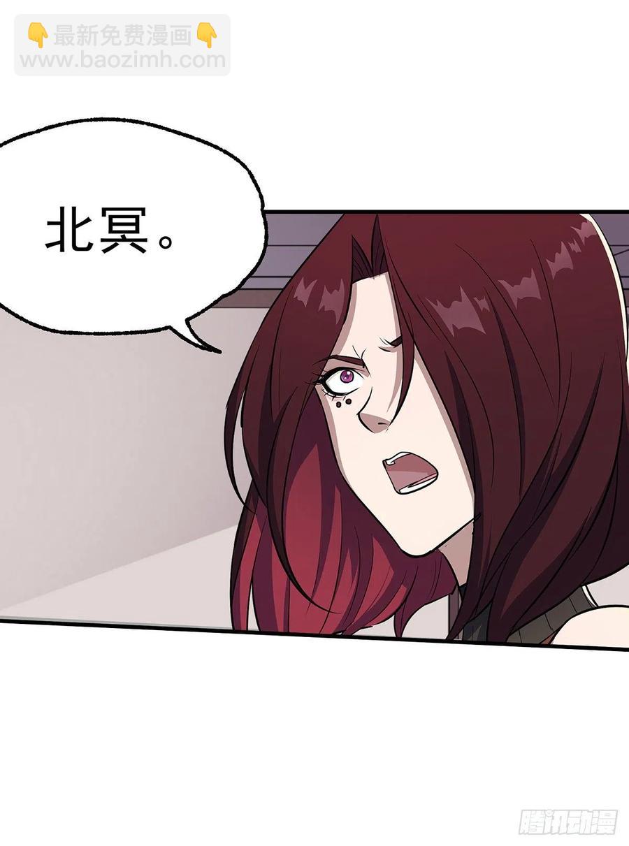 243向九黎山进发-第245话