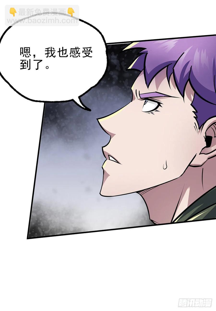 243向九黎山进发-第245话