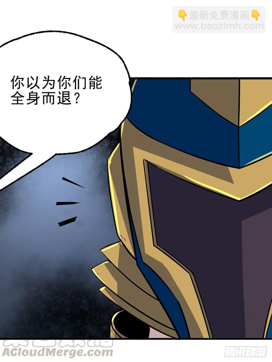 243向九黎山进发-第245话