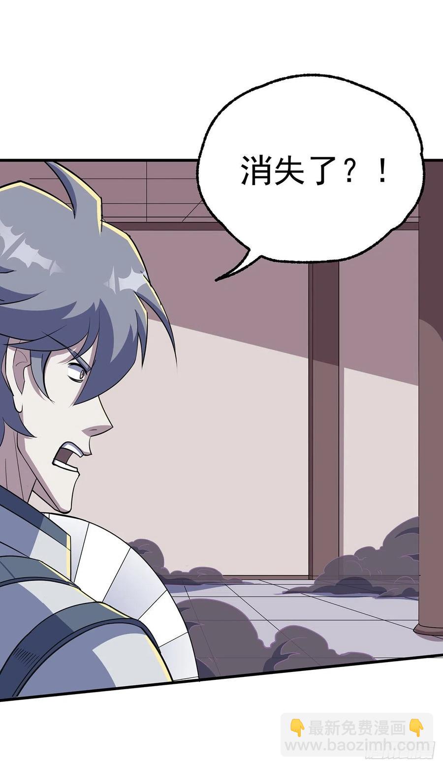 243向九黎山进发-第245话