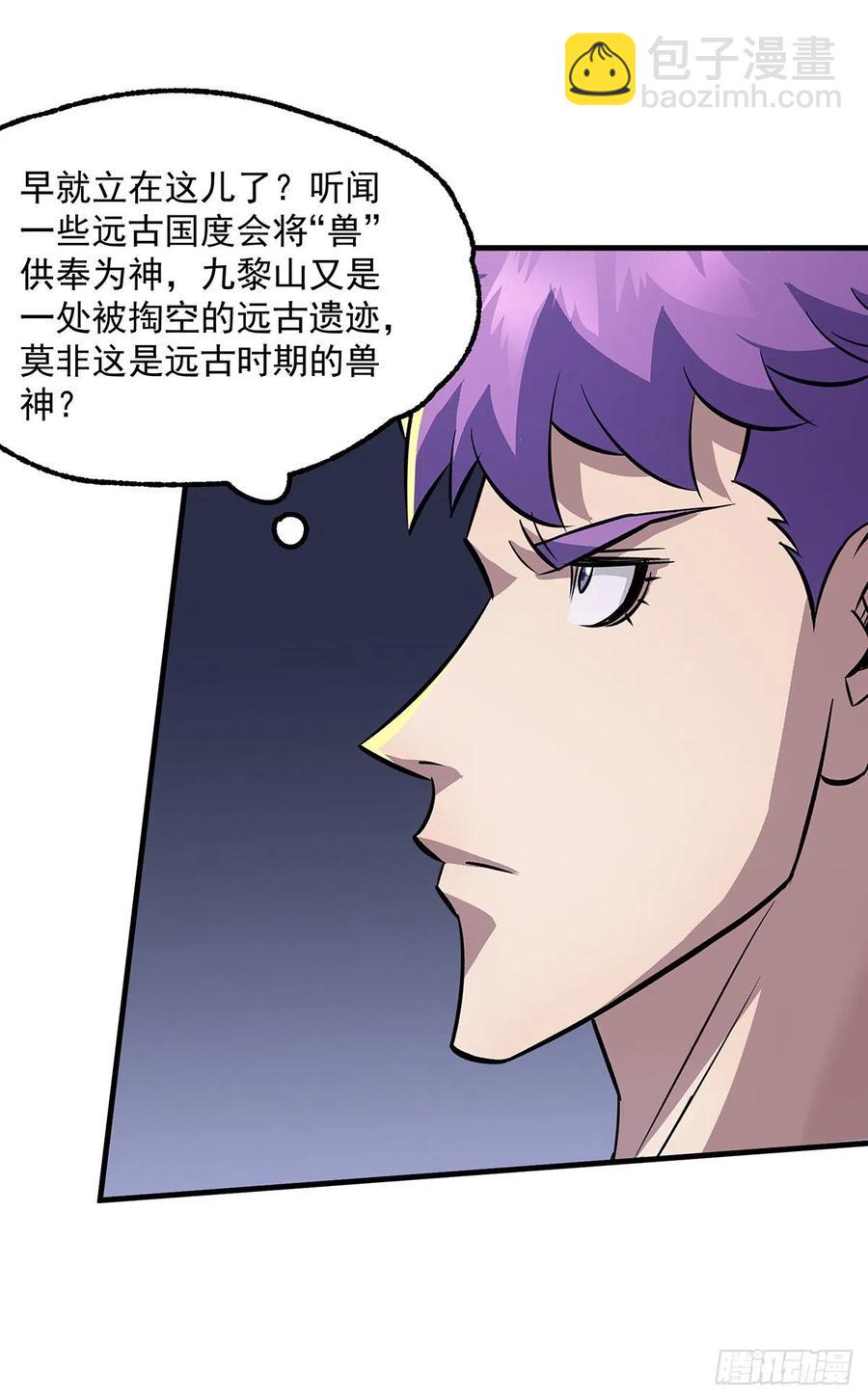 245神庙-第247话