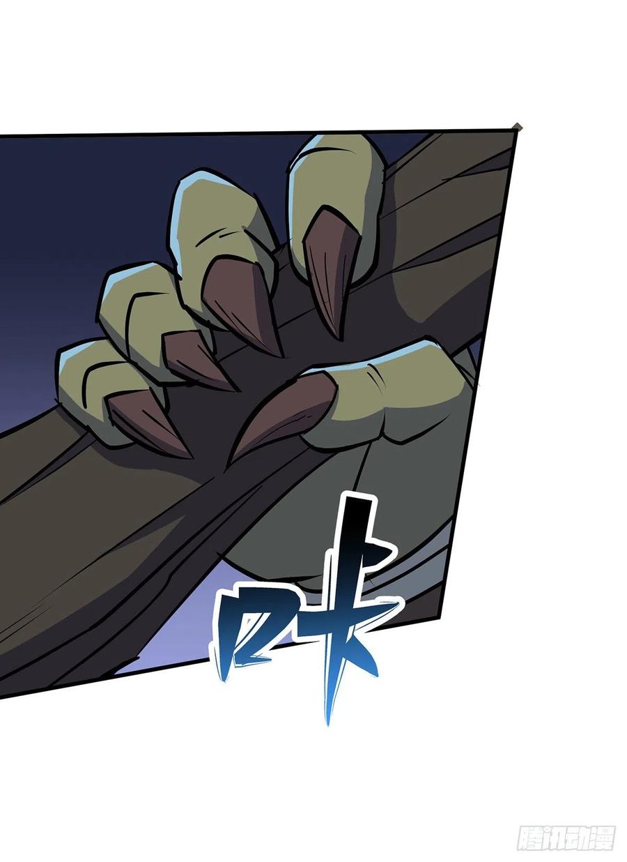 245神庙-第247话