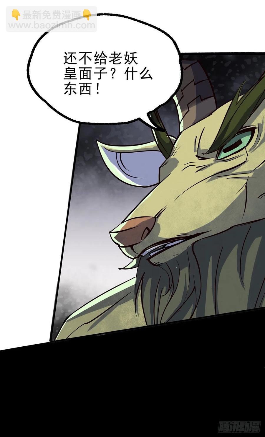 245神庙-第247话