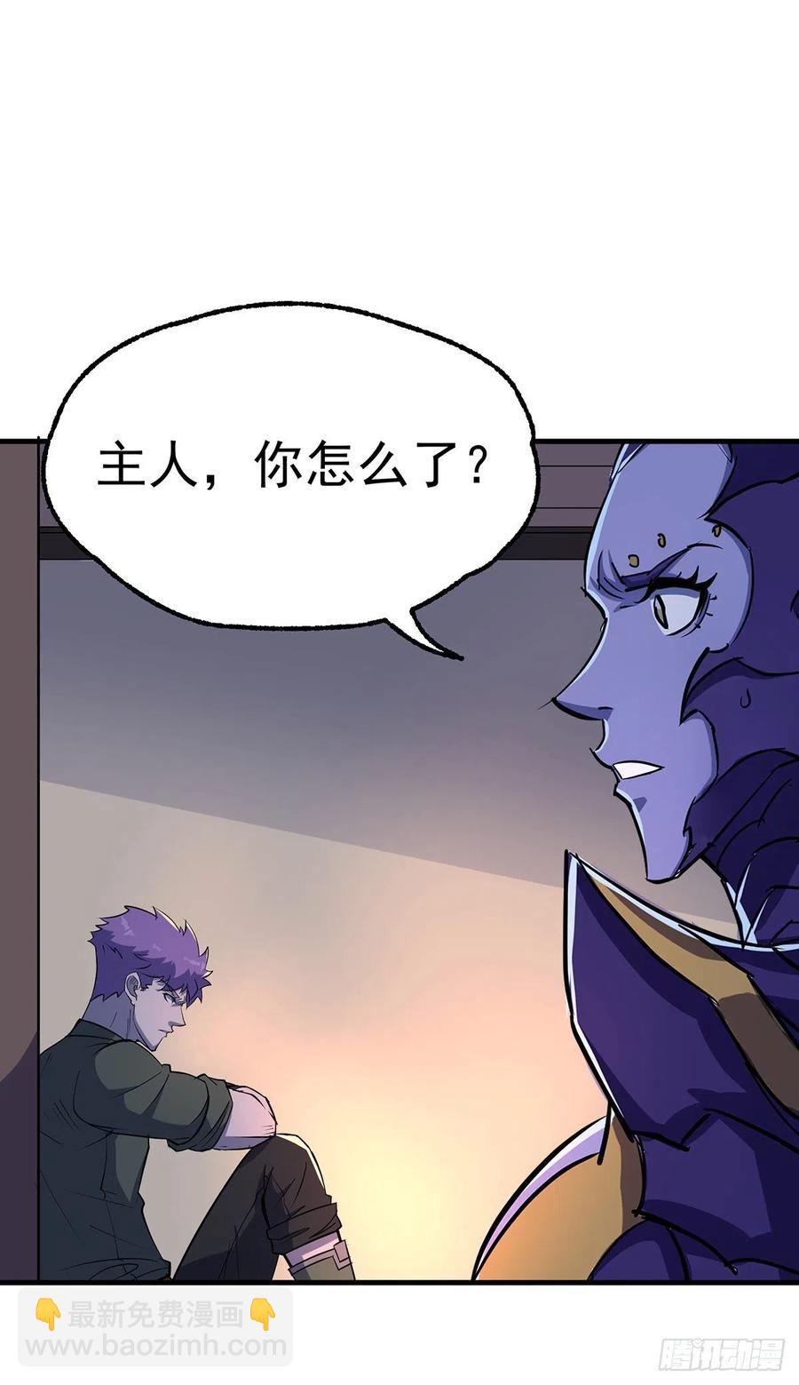 245神庙-第247话