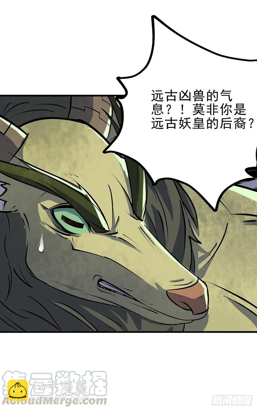 245神庙-第247话