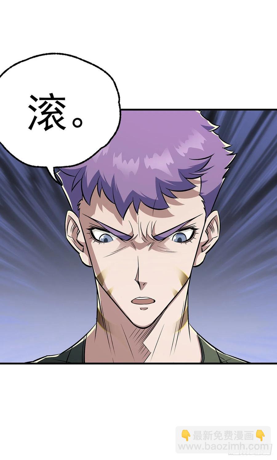 245神庙-第247话