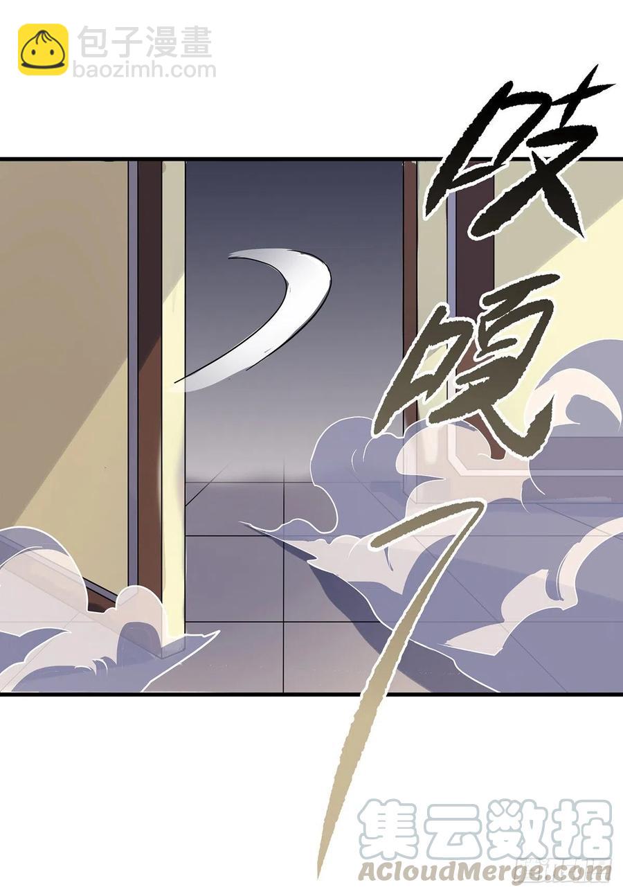 247誓师宴-第249话