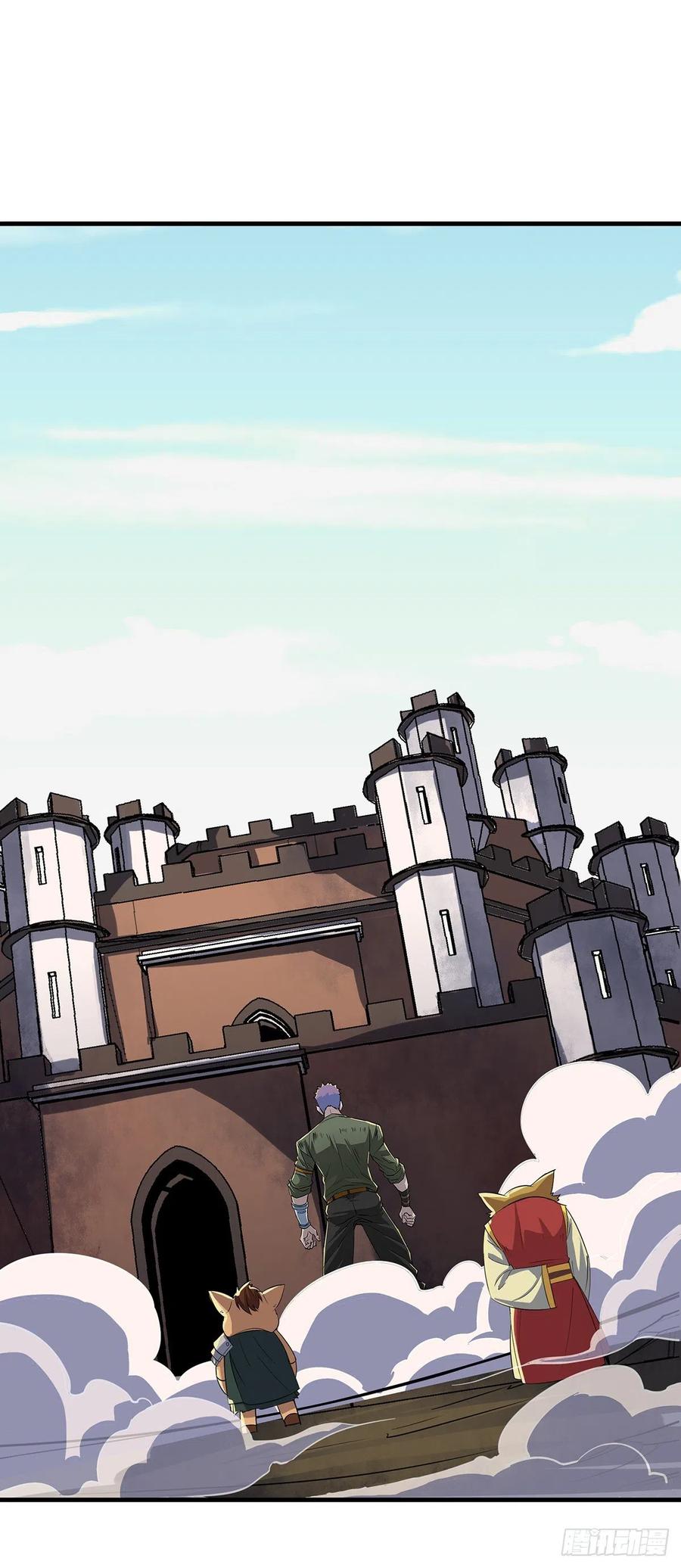 247誓师宴-第249话