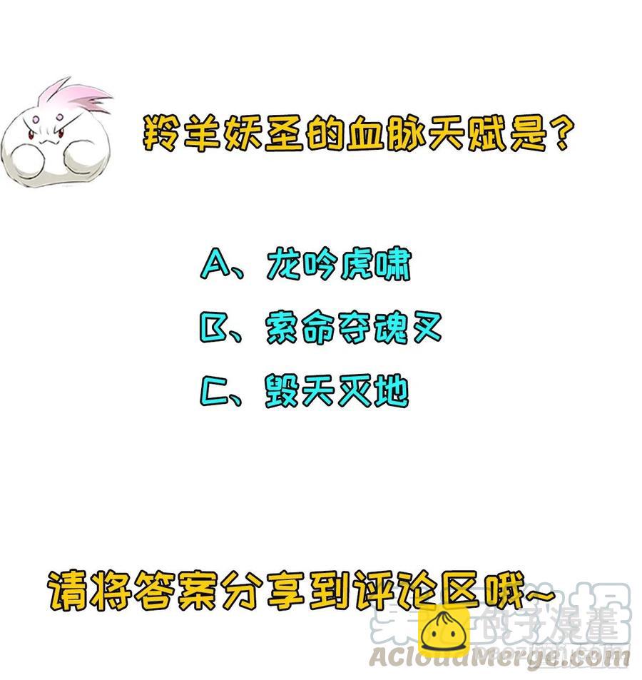 247誓师宴-第249话