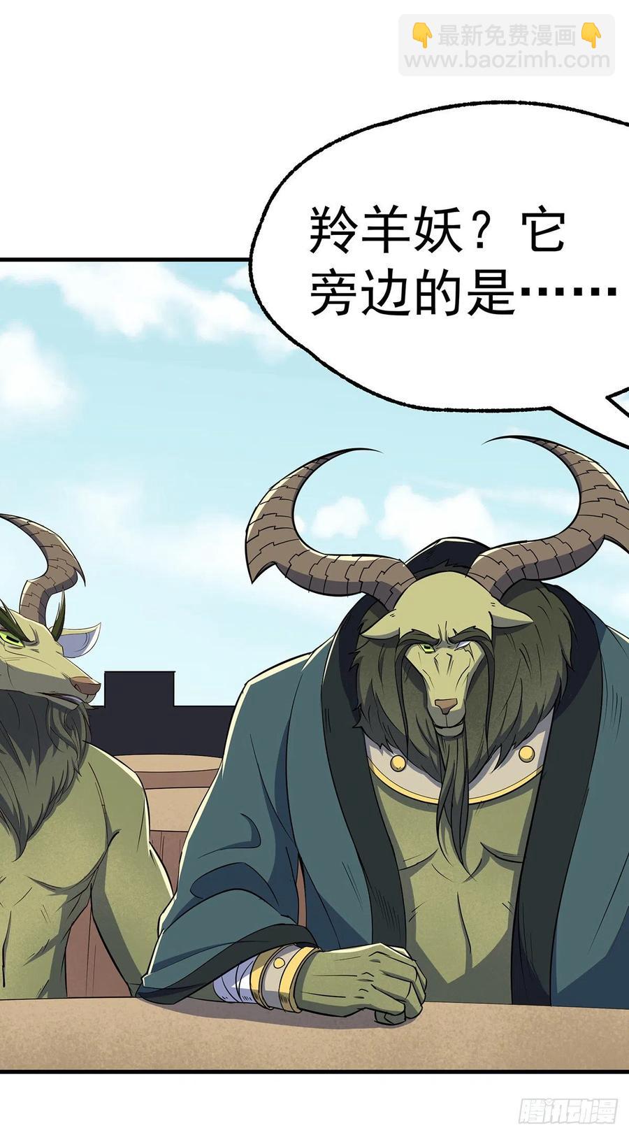 247誓师宴-第249话