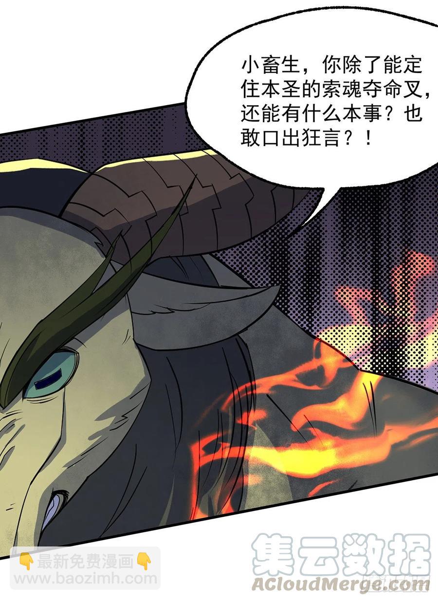 249中看不中用-第251话