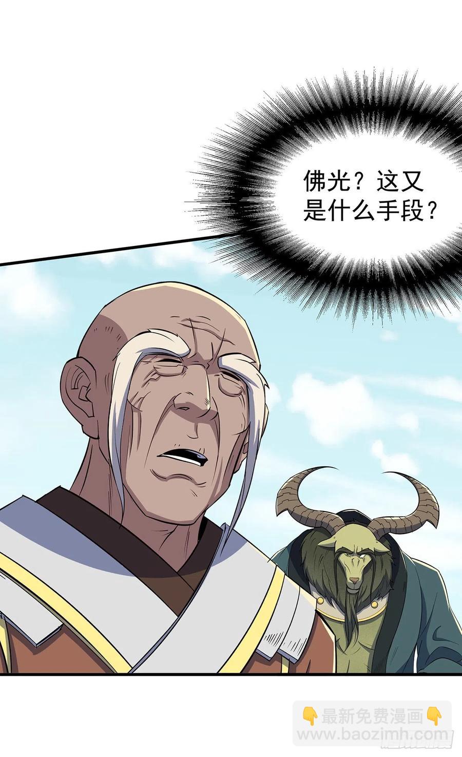 249中看不中用-第251话