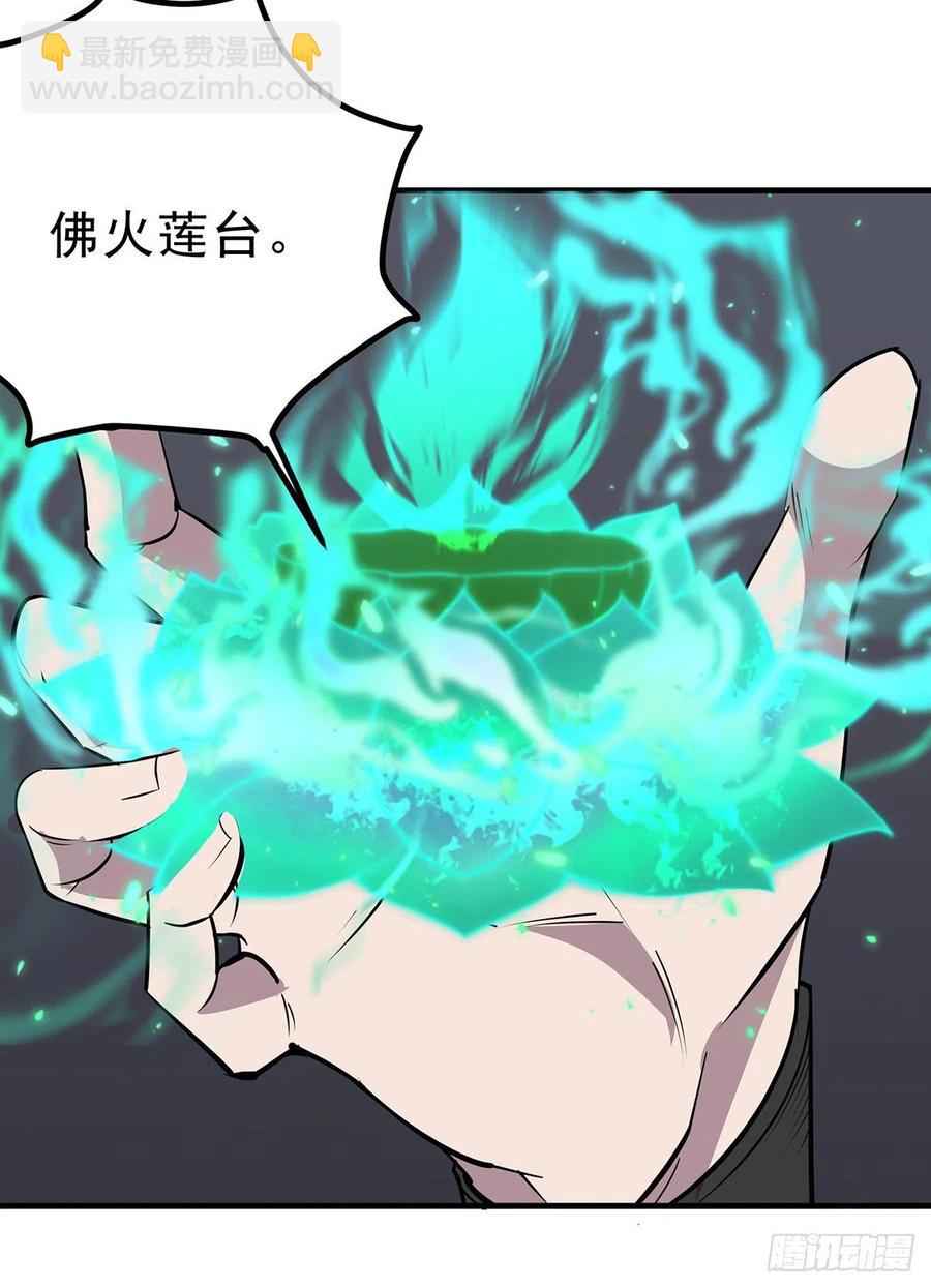 249中看不中用-第251话