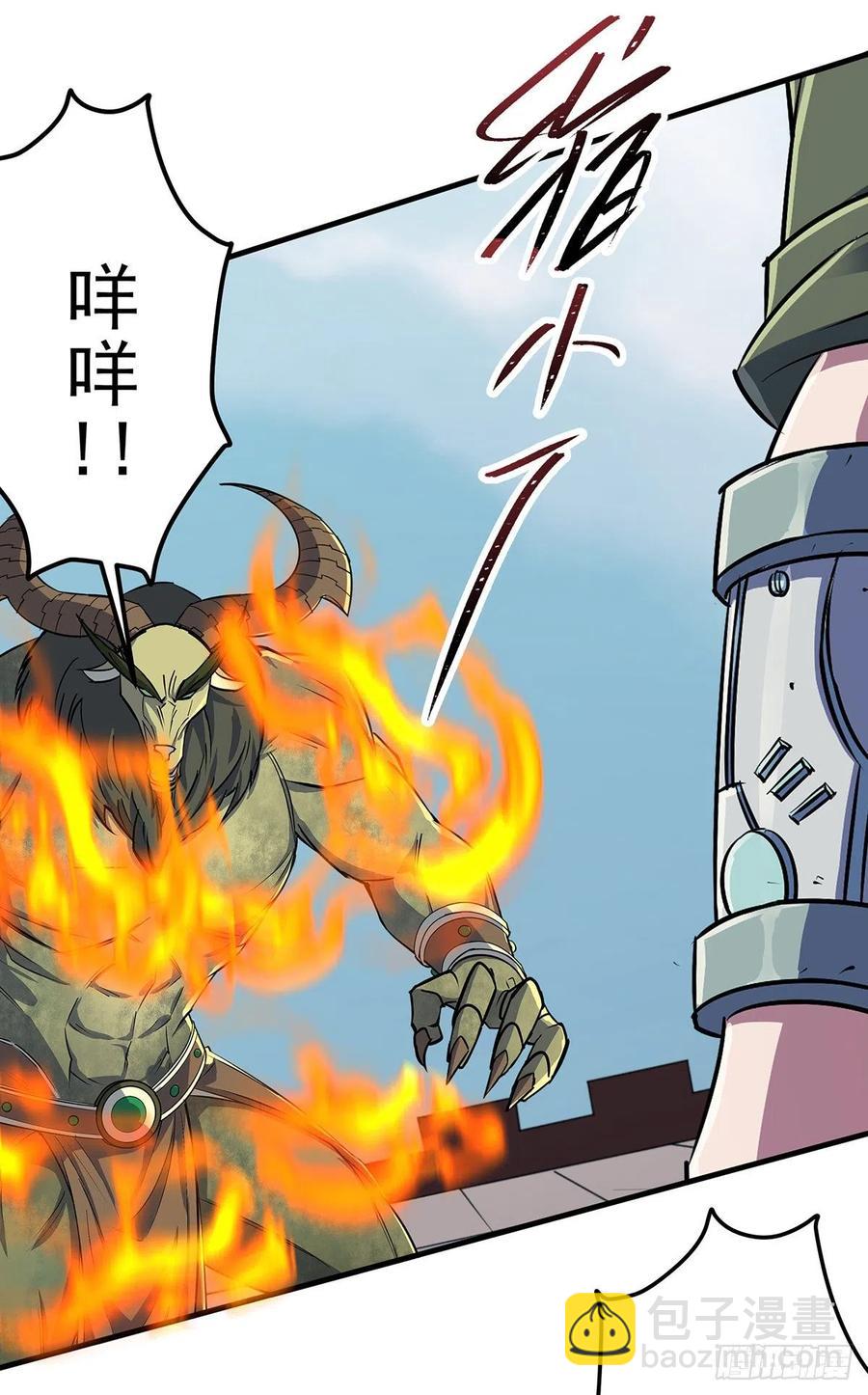 249中看不中用-第251话