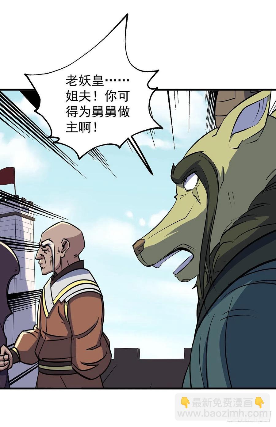 249中看不中用-第251话