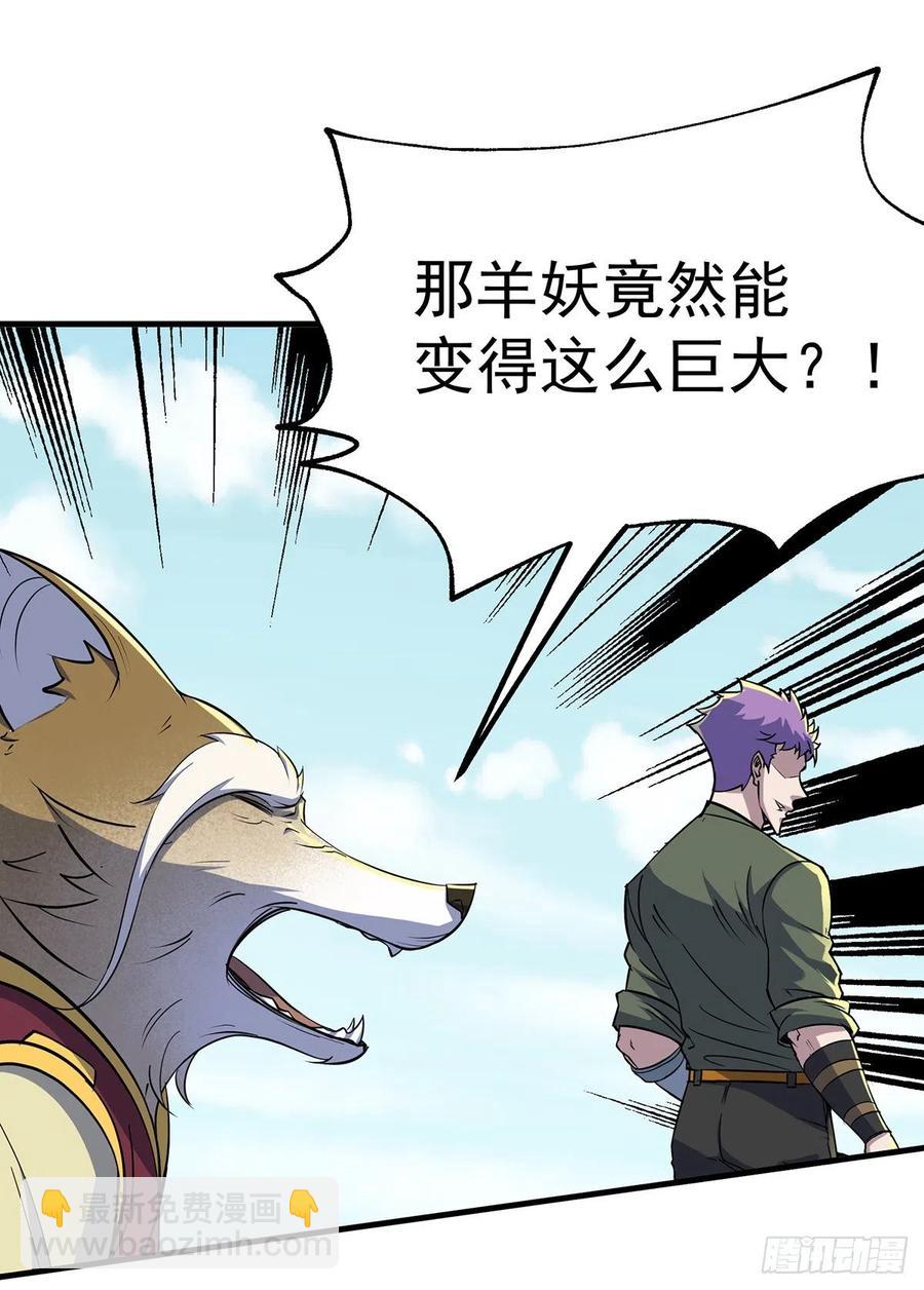 249中看不中用-第251话