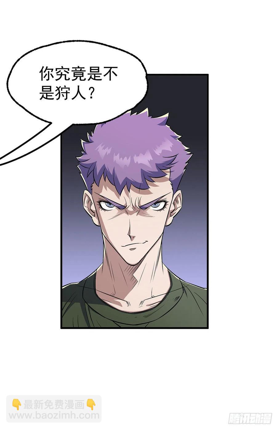 249中看不中用-第251话