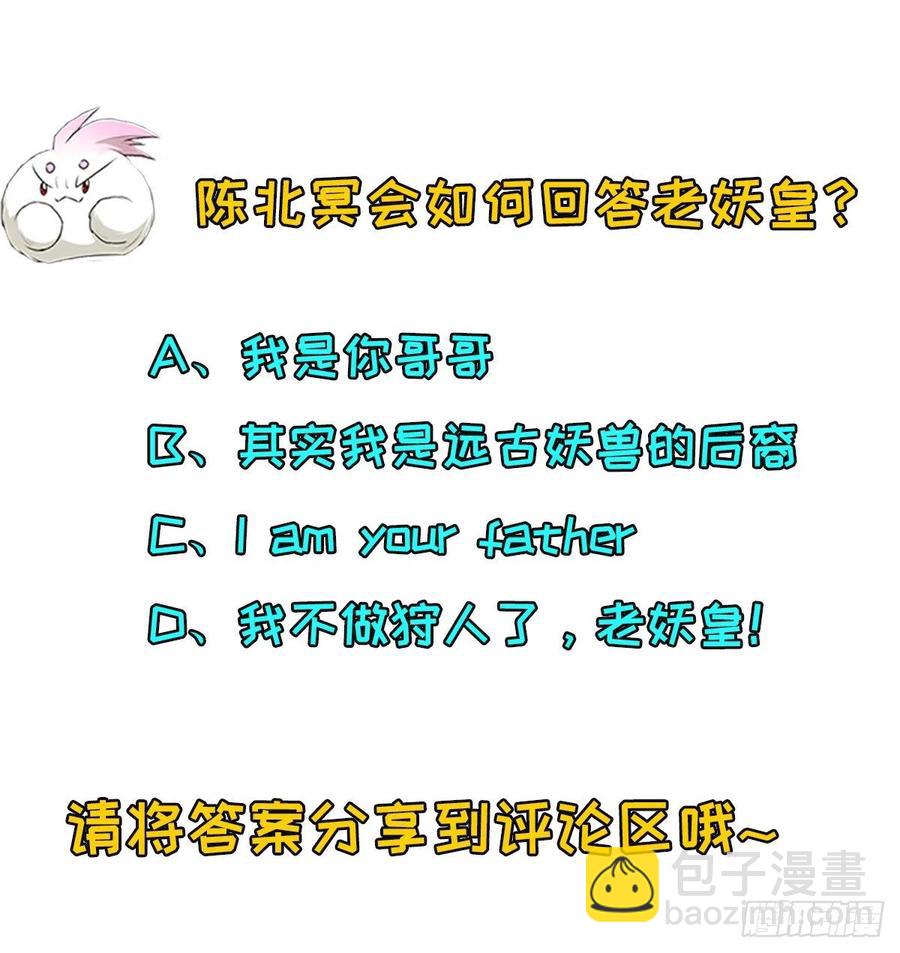 249中看不中用-第251话