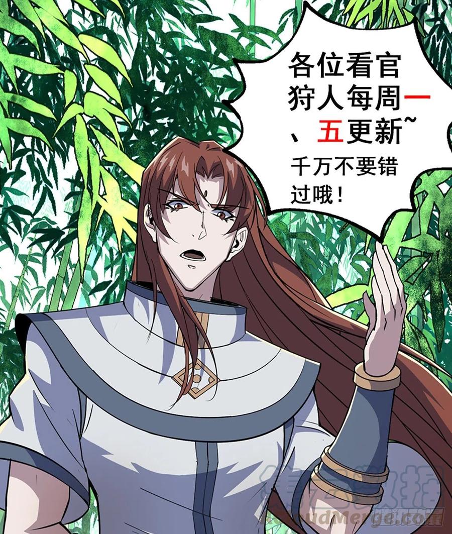 249中看不中用-第251话