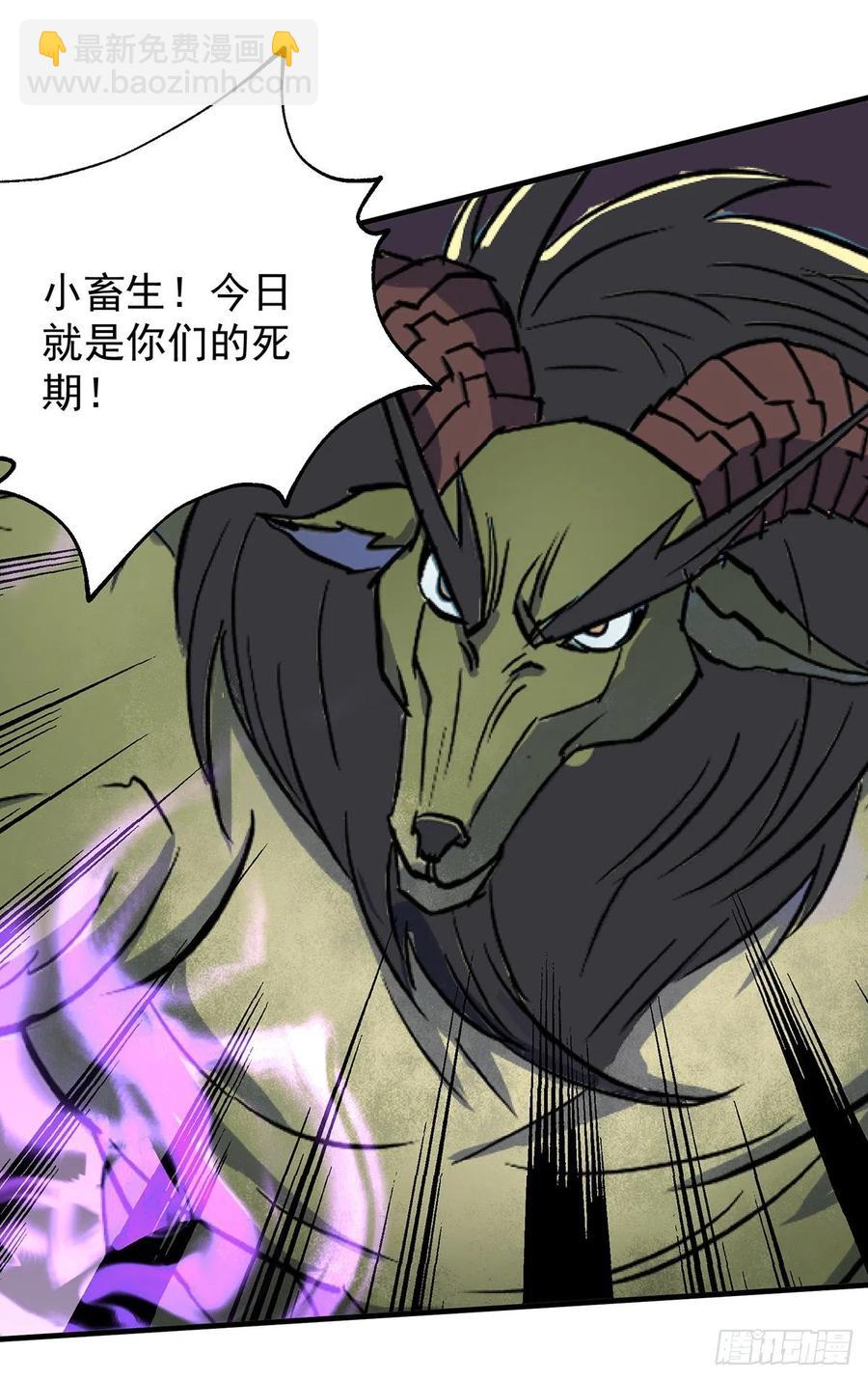 249中看不中用-第251话