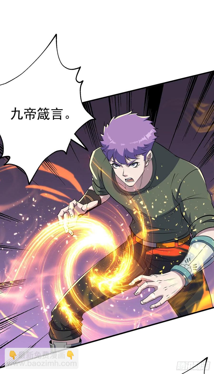 249中看不中用-第251话
