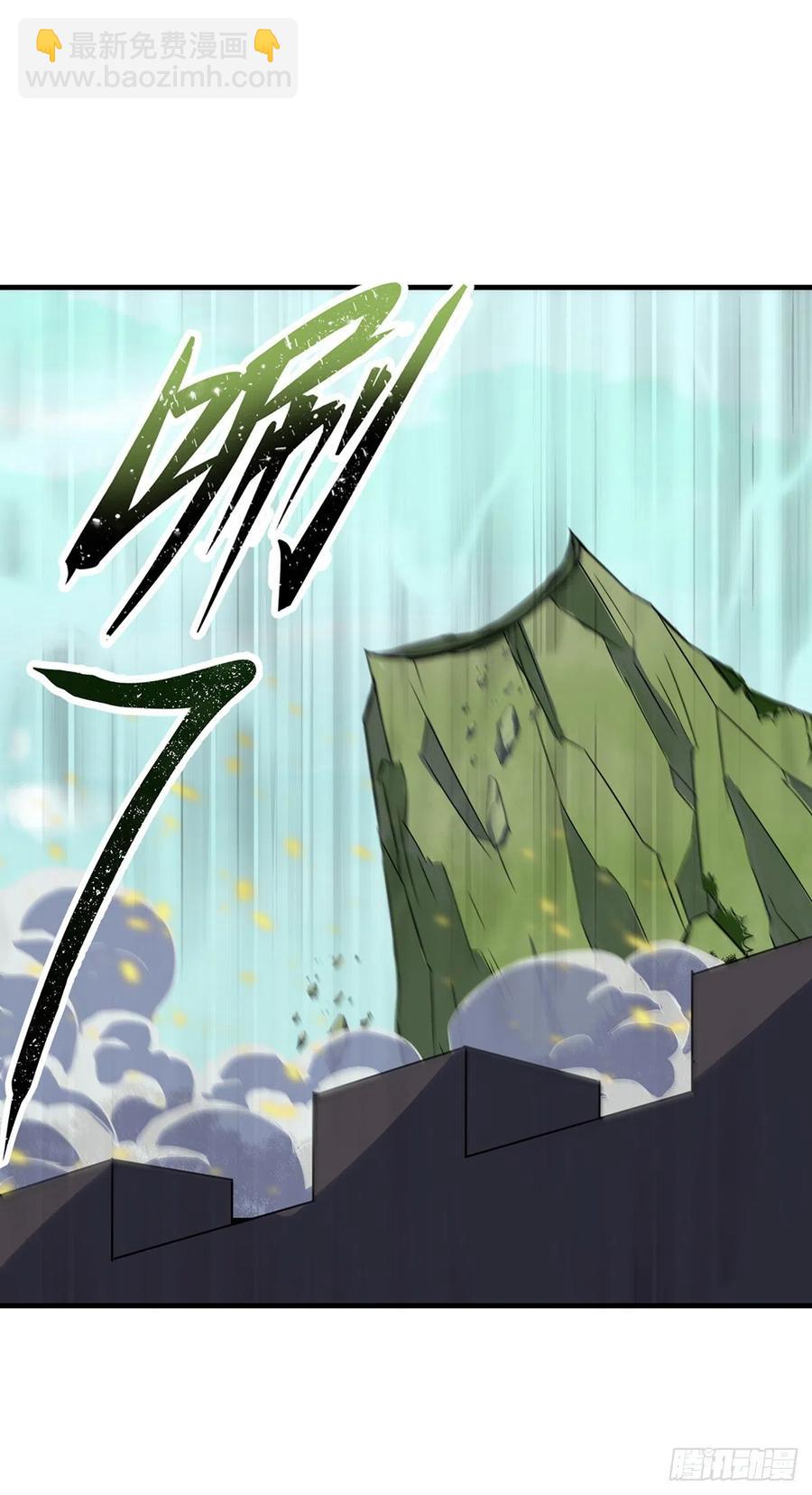 251吃我一炮-第253话