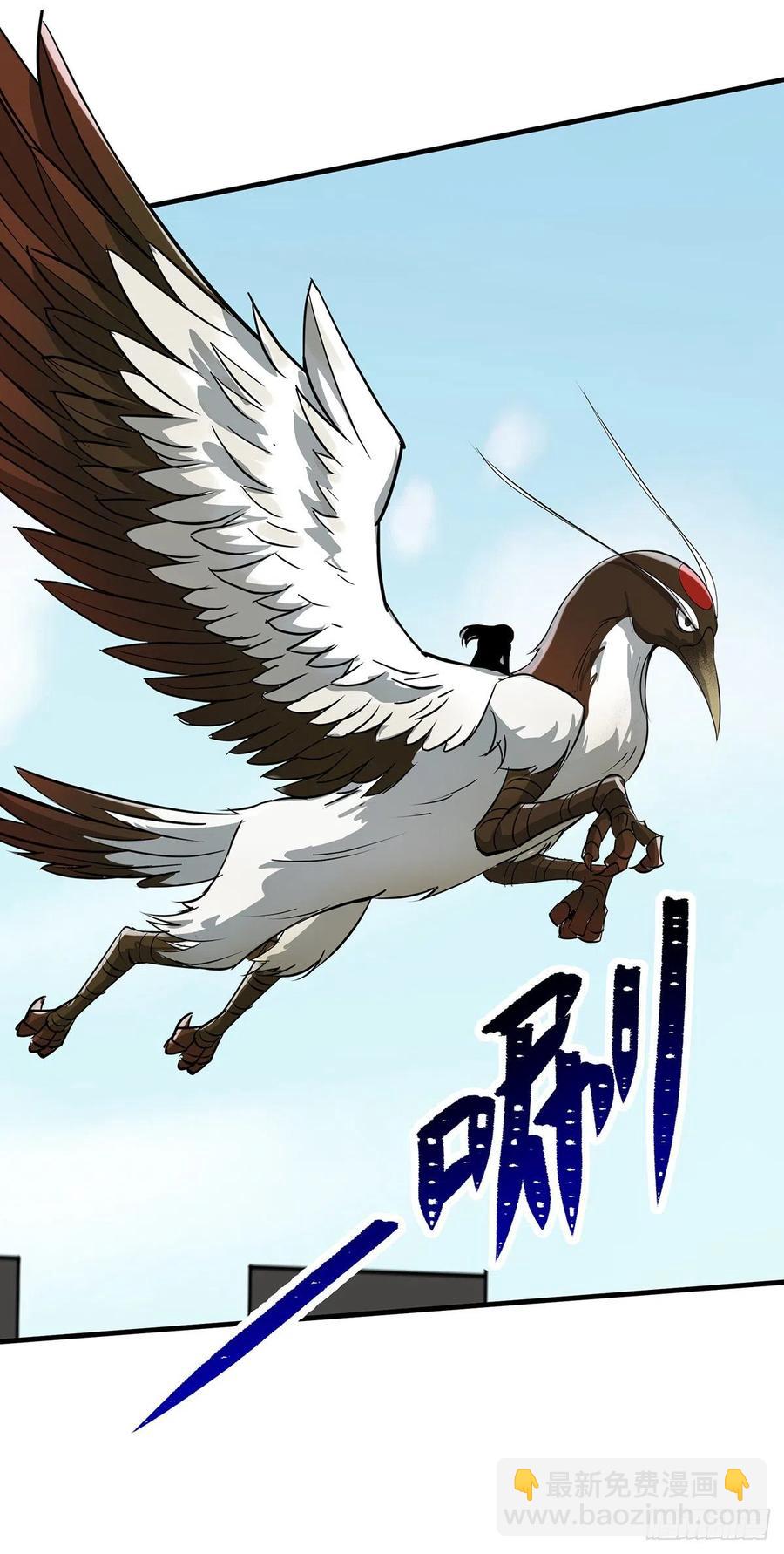251吃我一炮-第253话